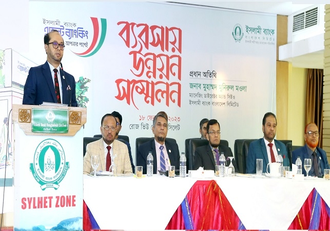 Biniyougbarta | বিনিয়োগবার্তা: ব্যবসা-বাণিজ্য, শিল্প-বিনিয়োগের খবর প্রতিদিন সবসময়