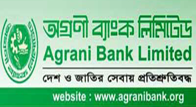 Biniyougbarta | বিনিয়োগবার্তা: ব্যবসা-বাণিজ্য, শিল্প-বিনিয়োগের খবর প্রতিদিন সবসময়