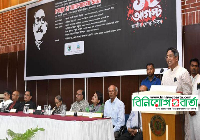 Biniyougbarta | বিনিয়োগবার্তা: ব্যবসা-বাণিজ্য, শিল্প-বিনিয়োগের খবর প্রতিদিন সবসময়