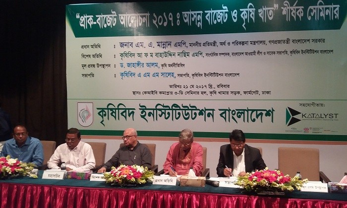 Biniyougbarta | বিনিয়োগবার্তা: ব্যবসা-বাণিজ্য, শিল্প-বিনিয়োগের খবর প্রতিদিন সবসময়
