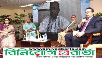 Biniyougbarta | বিনিয়োগবার্তা: ব্যবসা-বাণিজ্য, শিল্প-বিনিয়োগের খবর প্রতিদিন সবসময়