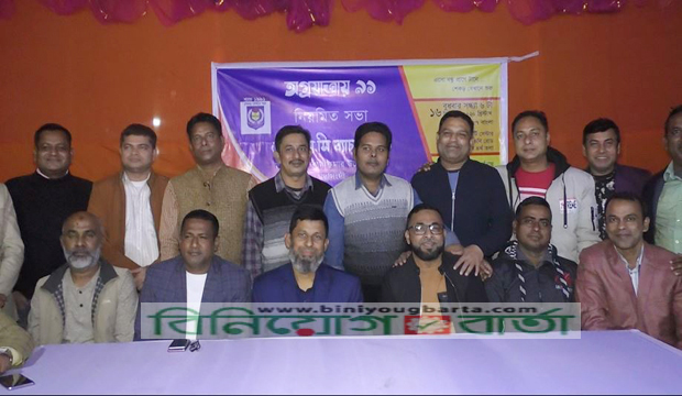 Biniyougbarta | বিনিয়োগবার্তা: ব্যবসা-বাণিজ্য, শিল্প-বিনিয়োগের খবর প্রতিদিন সবসময়