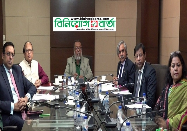 Biniyougbarta | বিনিয়োগবার্তা: ব্যবসা-বাণিজ্য, শিল্প-বিনিয়োগের খবর প্রতিদিন সবসময়