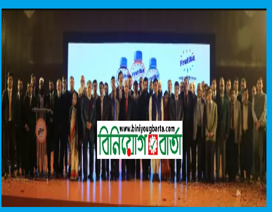 Biniyougbarta | বিনিয়োগবার্তা: ব্যবসা-বাণিজ্য, শিল্প-বিনিয়োগের খবর প্রতিদিন সবসময়