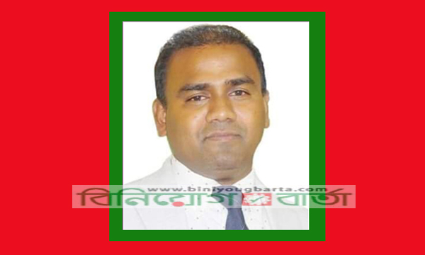 Biniyougbarta | বিনিয়োগবার্তা: ব্যবসা-বাণিজ্য, শিল্প-বিনিয়োগের খবর প্রতিদিন সবসময়