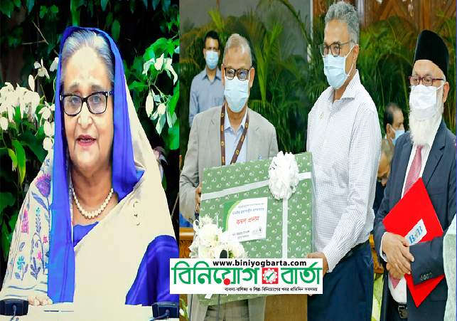 Biniyougbarta | বিনিয়োগবার্তা: ব্যবসা-বাণিজ্য, শিল্প-বিনিয়োগের খবর প্রতিদিন সবসময়
