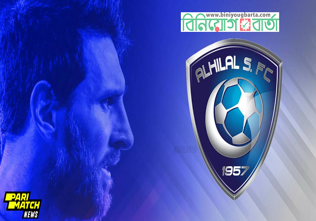 Biniyougbarta | বিনিয়োগবার্তা: ব্যবসা-বাণিজ্য, শিল্প-বিনিয়োগের খবর প্রতিদিন সবসময়