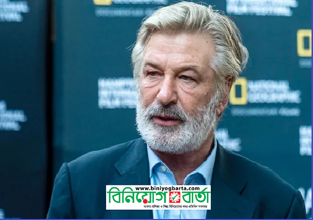 Biniyougbarta | বিনিয়োগবার্তা: ব্যবসা-বাণিজ্য, শিল্প-বিনিয়োগের খবর প্রতিদিন সবসময়