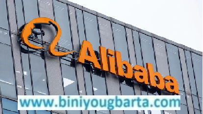 Biniyougbarta | বিনিয়োগবার্তা: ব্যবসা-বাণিজ্য, শিল্প-বিনিয়োগের খবর প্রতিদিন সবসময়