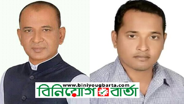 Biniyougbarta | বিনিয়োগবার্তা: ব্যবসা-বাণিজ্য, শিল্প-বিনিয়োগের খবর প্রতিদিন সবসময়