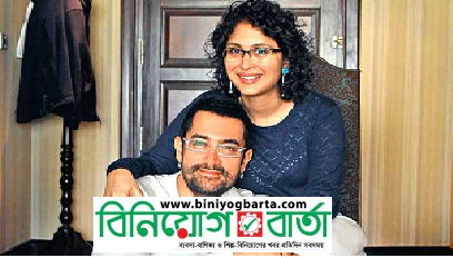 Biniyougbarta | বিনিয়োগবার্তা: ব্যবসা-বাণিজ্য, শিল্প-বিনিয়োগের খবর প্রতিদিন সবসময়