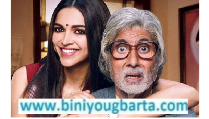 Biniyougbarta | বিনিয়োগবার্তা: ব্যবসা-বাণিজ্য, শিল্প-বিনিয়োগের খবর প্রতিদিন সবসময়