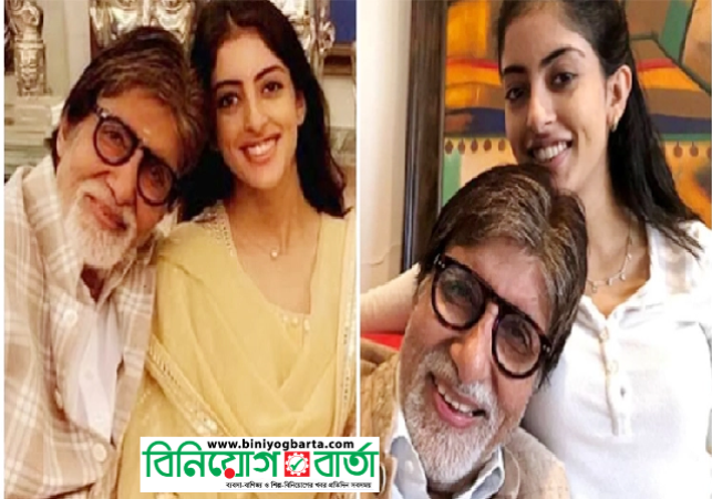 Biniyougbarta | বিনিয়োগবার্তা: ব্যবসা-বাণিজ্য, শিল্প-বিনিয়োগের খবর প্রতিদিন সবসময়