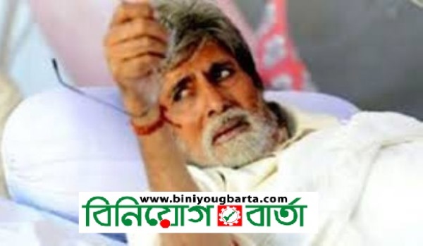 Biniyougbarta | বিনিয়োগবার্তা: ব্যবসা-বাণিজ্য, শিল্প-বিনিয়োগের খবর প্রতিদিন সবসময়