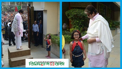 Biniyougbarta | বিনিয়োগবার্তা: ব্যবসা-বাণিজ্য, শিল্প-বিনিয়োগের খবর প্রতিদিন সবসময়