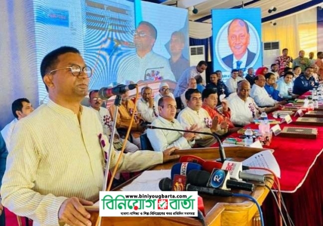 Biniyougbarta | বিনিয়োগবার্তা: ব্যবসা-বাণিজ্য, শিল্প-বিনিয়োগের খবর প্রতিদিন সবসময়