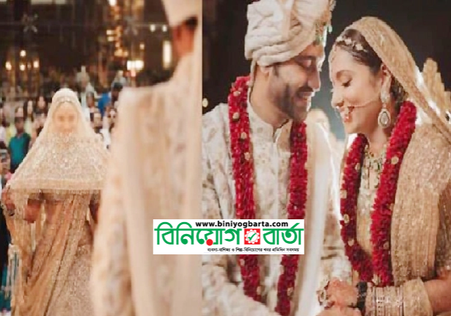 Biniyougbarta | বিনিয়োগবার্তা: ব্যবসা-বাণিজ্য, শিল্প-বিনিয়োগের খবর প্রতিদিন সবসময়
