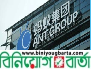 Biniyougbarta | বিনিয়োগবার্তা: ব্যবসা-বাণিজ্য, শিল্প-বিনিয়োগের খবর প্রতিদিন সবসময়