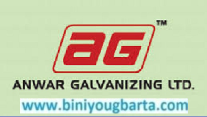 Biniyougbarta | বিনিয়োগবার্তা: ব্যবসা-বাণিজ্য, শিল্প-বিনিয়োগের খবর প্রতিদিন সবসময়