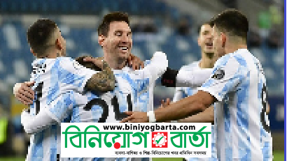 Biniyougbarta | বিনিয়োগবার্তা: ব্যবসা-বাণিজ্য, শিল্প-বিনিয়োগের খবর প্রতিদিন সবসময়