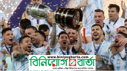 Biniyougbarta | বিনিয়োগবার্তা: ব্যবসা-বাণিজ্য, শিল্প-বিনিয়োগের খবর প্রতিদিন সবসময়