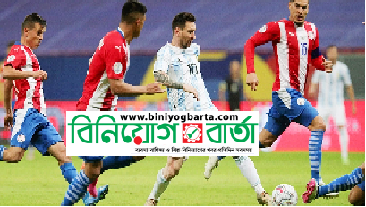 Biniyougbarta | বিনিয়োগবার্তা: ব্যবসা-বাণিজ্য, শিল্প-বিনিয়োগের খবর প্রতিদিন সবসময়