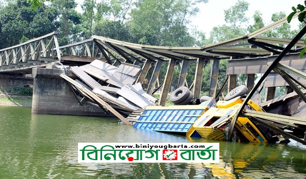 Biniyougbarta | বিনিয়োগবার্তা: ব্যবসা-বাণিজ্য, শিল্প-বিনিয়োগের খবর প্রতিদিন সবসময়