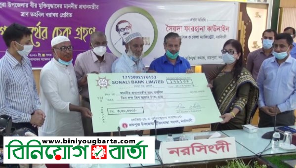 Biniyougbarta | বিনিয়োগবার্তা: ব্যবসা-বাণিজ্য, শিল্প-বিনিয়োগের খবর প্রতিদিন সবসময়