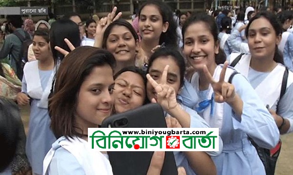 Biniyougbarta | বিনিয়োগবার্তা: ব্যবসা-বাণিজ্য, শিল্প-বিনিয়োগের খবর প্রতিদিন সবসময়