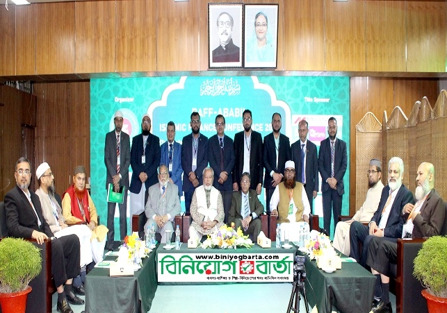 Biniyougbarta | বিনিয়োগবার্তা: ব্যবসা-বাণিজ্য, শিল্প-বিনিয়োগের খবর প্রতিদিন সবসময়