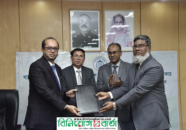 Biniyougbarta | বিনিয়োগবার্তা: ব্যবসা-বাণিজ্য, শিল্প-বিনিয়োগের খবর প্রতিদিন সবসময়