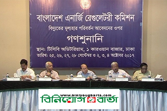 Biniyougbarta | বিনিয়োগবার্তা: ব্যবসা-বাণিজ্য, শিল্প-বিনিয়োগের খবর প্রতিদিন সবসময়
