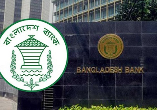 Biniyougbarta | বিনিয়োগবার্তা: ব্যবসা-বাণিজ্য, শিল্প-বিনিয়োগের খবর প্রতিদিন সবসময়
