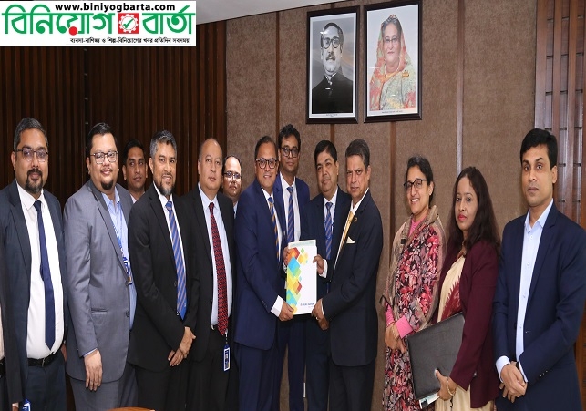 Biniyougbarta | বিনিয়োগবার্তা: ব্যবসা-বাণিজ্য, শিল্প-বিনিয়োগের খবর প্রতিদিন সবসময়