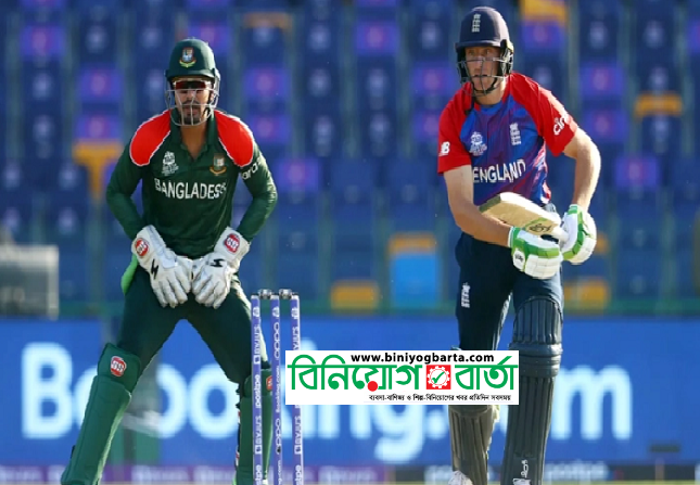 Biniyougbarta | বিনিয়োগবার্তা: ব্যবসা-বাণিজ্য, শিল্প-বিনিয়োগের খবর প্রতিদিন সবসময়