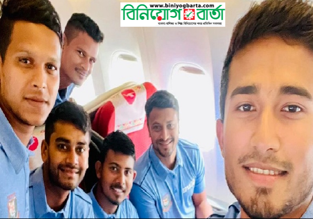Biniyougbarta | বিনিয়োগবার্তা: ব্যবসা-বাণিজ্য, শিল্প-বিনিয়োগের খবর প্রতিদিন সবসময়
