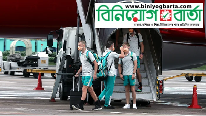 Biniyougbarta | বিনিয়োগবার্তা: ব্যবসা-বাণিজ্য, শিল্প-বিনিয়োগের খবর প্রতিদিন সবসময়