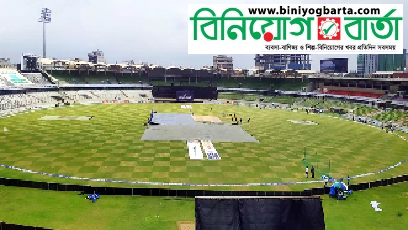 Biniyougbarta | বিনিয়োগবার্তা: ব্যবসা-বাণিজ্য, শিল্প-বিনিয়োগের খবর প্রতিদিন সবসময়
