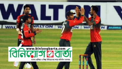 Biniyougbarta | বিনিয়োগবার্তা: ব্যবসা-বাণিজ্য, শিল্প-বিনিয়োগের খবর প্রতিদিন সবসময়