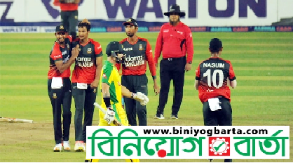 Biniyougbarta | বিনিয়োগবার্তা: ব্যবসা-বাণিজ্য, শিল্প-বিনিয়োগের খবর প্রতিদিন সবসময়