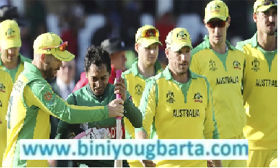 Biniyougbarta | বিনিয়োগবার্তা: ব্যবসা-বাণিজ্য, শিল্প-বিনিয়োগের খবর প্রতিদিন সবসময়