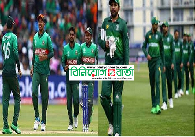 Biniyougbarta | বিনিয়োগবার্তা: ব্যবসা-বাণিজ্য, শিল্প-বিনিয়োগের খবর প্রতিদিন সবসময়