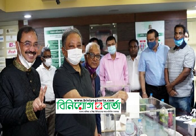Biniyougbarta | বিনিয়োগবার্তা: ব্যবসা-বাণিজ্য, শিল্প-বিনিয়োগের খবর প্রতিদিন সবসময়