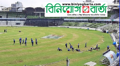 Biniyougbarta | বিনিয়োগবার্তা: ব্যবসা-বাণিজ্য, শিল্প-বিনিয়োগের খবর প্রতিদিন সবসময়