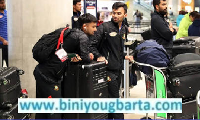 Biniyougbarta | বিনিয়োগবার্তা: ব্যবসা-বাণিজ্য, শিল্প-বিনিয়োগের খবর প্রতিদিন সবসময়