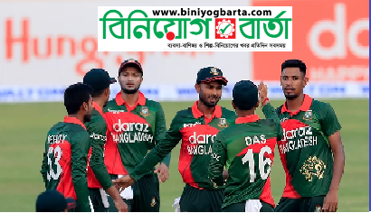Biniyougbarta | বিনিয়োগবার্তা: ব্যবসা-বাণিজ্য, শিল্প-বিনিয়োগের খবর প্রতিদিন সবসময়