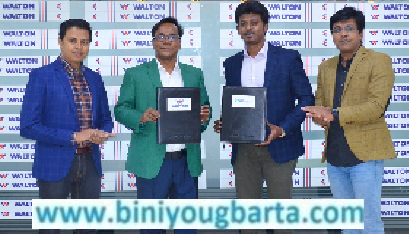 Biniyougbarta | বিনিয়োগবার্তা: ব্যবসা-বাণিজ্য, শিল্প-বিনিয়োগের খবর প্রতিদিন সবসময়