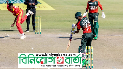 Biniyougbarta | বিনিয়োগবার্তা: ব্যবসা-বাণিজ্য, শিল্প-বিনিয়োগের খবর প্রতিদিন সবসময়