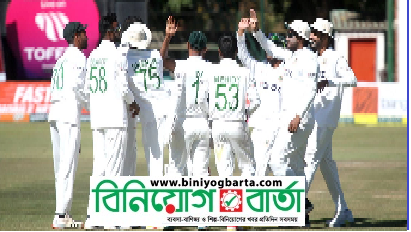 Biniyougbarta | বিনিয়োগবার্তা: ব্যবসা-বাণিজ্য, শিল্প-বিনিয়োগের খবর প্রতিদিন সবসময়