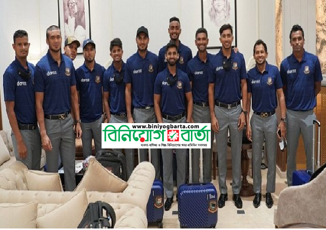 Biniyougbarta | বিনিয়োগবার্তা: ব্যবসা-বাণিজ্য, শিল্প-বিনিয়োগের খবর প্রতিদিন সবসময়